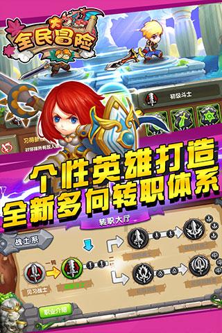 “先天”是指父母的遗传，那“后天”是什么？游戏画面