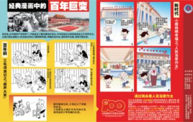 救援秀气的男孩